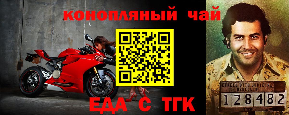 Великий Устюг  Canna-Cookies конопля  Вход с VPN 