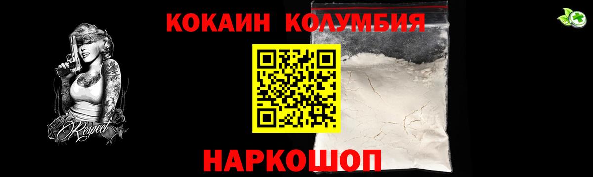 Cocaine VHQ Великий Устюг