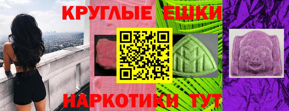 Экстази 300 mg Великий Устюг