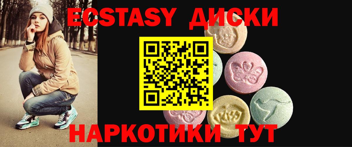 Экстази бентли  Вход с VPN  Экстази диски  MEGA зеркало  Великий Устюг 