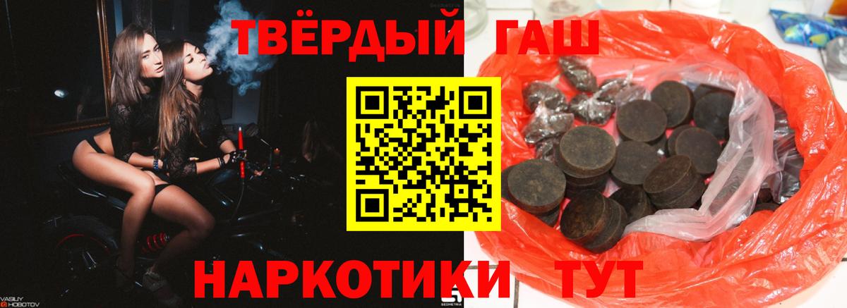 ГАШ убойный  ГАШИШ индика сатива  Гашиш  Великий Устюг  закладка  Вход с VPN 