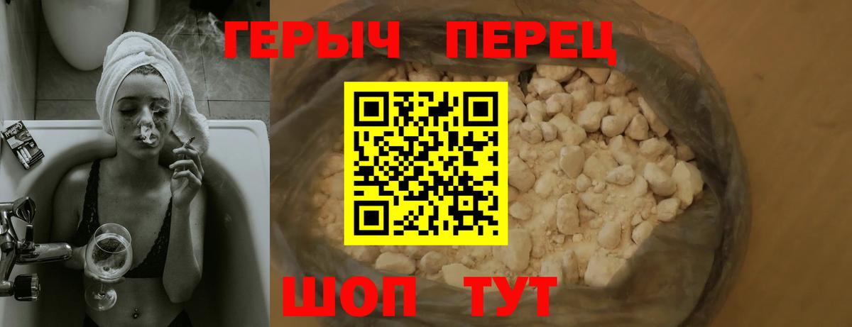 ТГК  Великий Устюг  МЕФ кристаллы  Гашиш  Конопля  COCAIN  Меф МЯУ МЯУ  ГАШИШ  Вход с VPN 