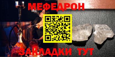 MDMA Малоярославец
