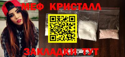 MDMA Малоярославец