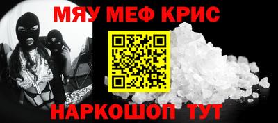 MDMA Малоярославец