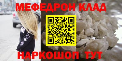 MDMA Premium VHQ Мариинск