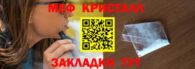 MDMA Premium VHQ Мариинск