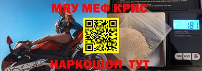 МДМА Малгобек