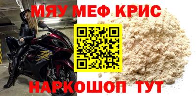 MDMA Premium VHQ Мариинск