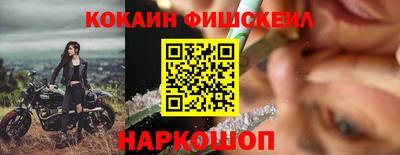МДМА Малгобек
