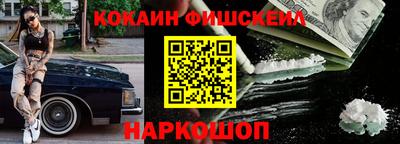 MDMA Малоярославец