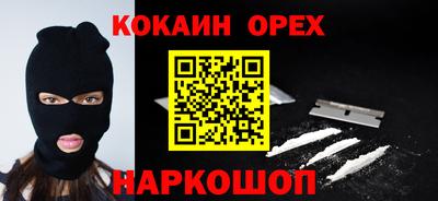 МДМА Малгобек