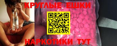 МДМА Малгобек