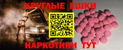 MDMA Малоярославец