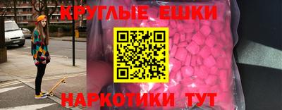 МДМА Малгобек