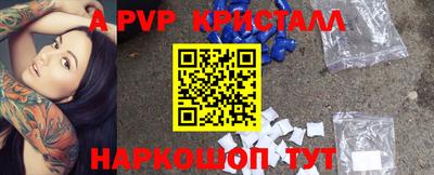MDMA Premium VHQ Мариинск