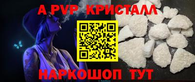 MDMA Малоярославец