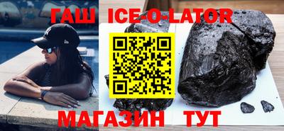 МДМА Малгобек
