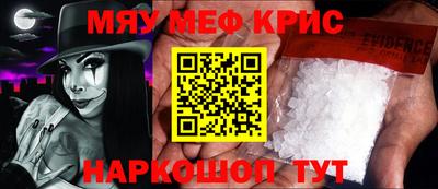 MDMA Малоярославец