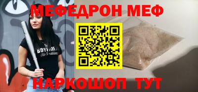 MDMA Малоярославец