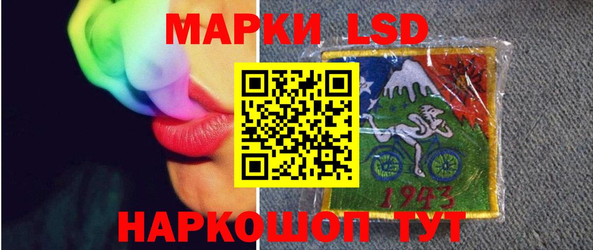 LSD-25 экстази кислота  ЛСД экстази кислота  Вход с VPN  Великий Устюг 