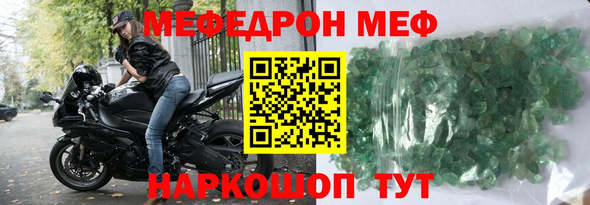 МЕФ Великий Устюг