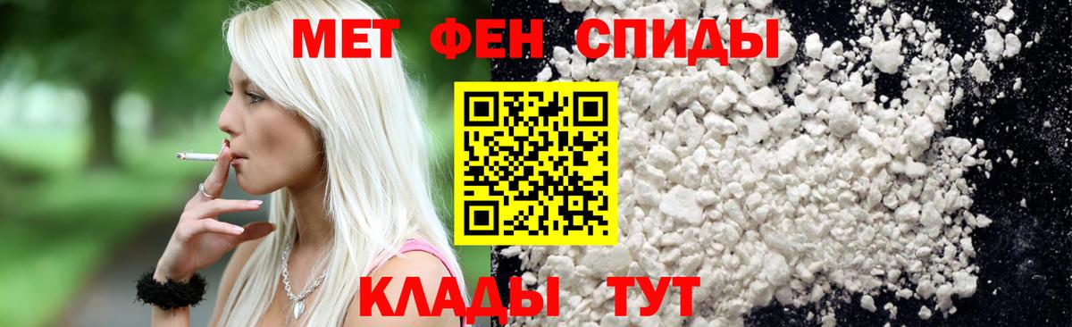 Метамфетамин Methamphetamine Великий Устюг