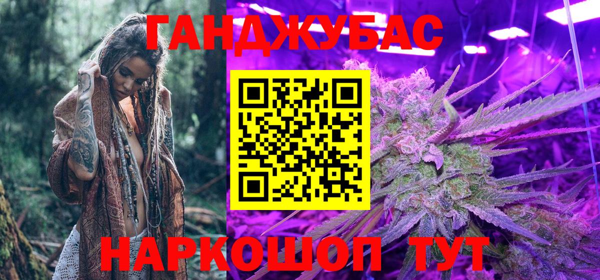 Бошки Шишки Ganja Великий Устюг