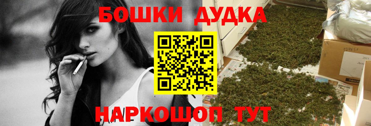 Великий Устюг  МАРИХУАНА LSD WEED  Вход с VPN  Канабис гибрид  Шишки марихуана индика  Бошки марихуана THC 21% 